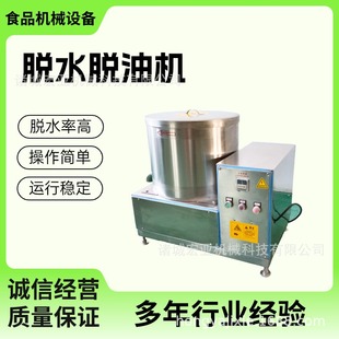 �x��ʽ�ײ˶����ӗlÓˮ�C ��ը��ʳƷÓ�͙C ���ô���Ŵ��Óˮ