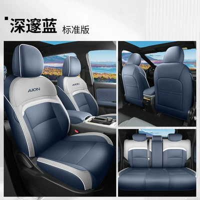 seasons universal fully enclosed cushion | Modelə uyğun (Original) oturacaq örtükləri - aian-y-five-seat-dedicated-full-standard-edition-deep-blue-back-all-inclusive-special-car