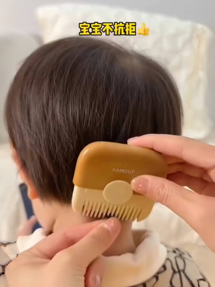 修剪刘海打薄器双面削发器梳子修发削发刀削发梳子刀片家用理发刀