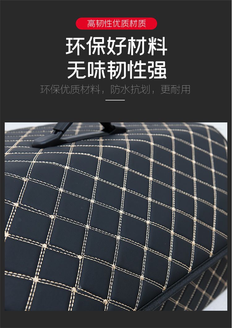 Car trunk storage box storage box leather storage box leather folding car storage box