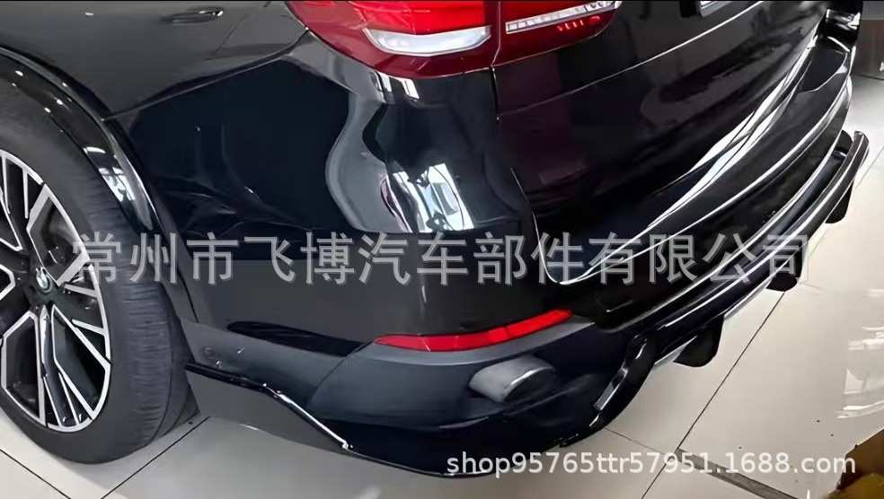 Bmw X5 F15 Special Sports-Style Rear Lip with Exhaust Tailpipe, Rear Bumper Spoiler, Modified Body Kit