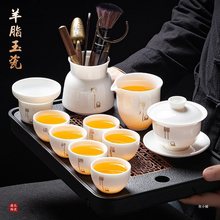 羊脂玉白瓷功夫茶具套装家用轻奢陶瓷泡茶壶盖碗茶杯2024新款