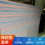 打印定制训练摔跤摔跤垫
