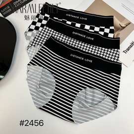 精品三条装魅丽翘黑白格内裤女字母一片式冰丝无痕提臀三角裤女