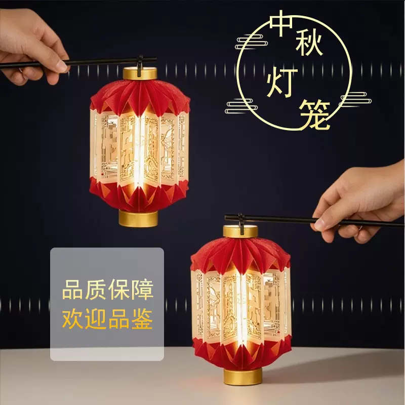 中秋灯笼中秋礼品纸雕灯笼折叠灯纸雕灯笼节日灯笼手提创意灯笼