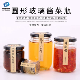 玻璃罐;玻璃杯;玻璃包装容器