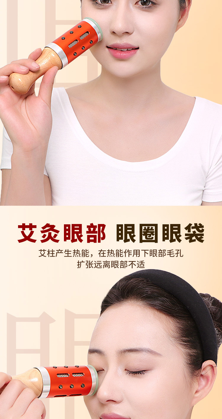 Facial Jade Moxa Roller Warm Compress Smokeless Moxibustion Wand with Mugwort Essential Oil for Home Face Care quality and texture