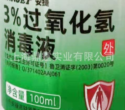 1%������������Һ  3%������������Һ