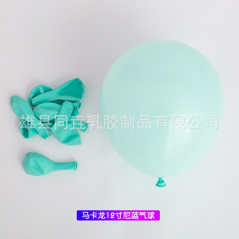 Globo de macaron de 12 pulgadas Globo de caramelo Decoración de cumpleaños Globo de decoración de fiesta Boda Globo de boda