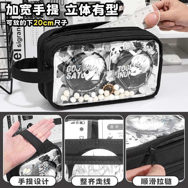 特大容量痛バッグ筆箱、シンプルな文具箱、見た目の良い男子中学生黒二次元透明筆箱|undefined