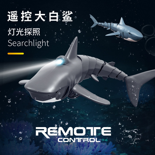 Cross-border 2.4G remote control simulation electric shark boat model swinging fish swimming new toy for children and boys