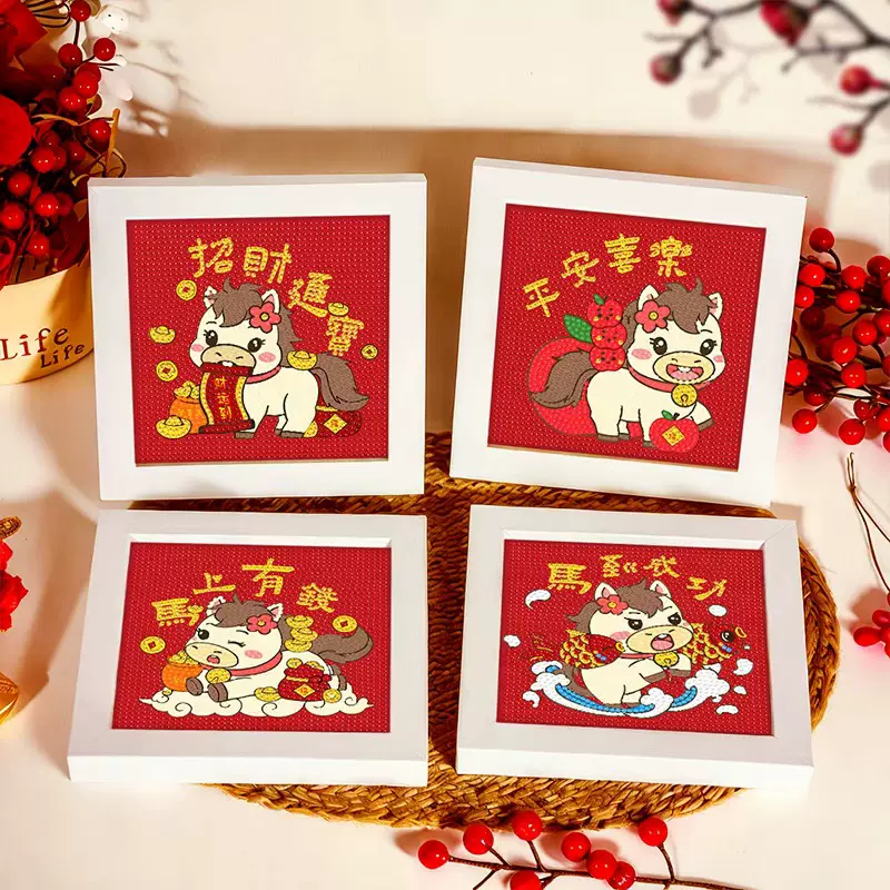 马年钻石画2026新年手工diy钻石贴画财神满钻儿童砖石画礼品批发