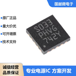 STM8S003F3U6TR original ST Italian microcontroller UFQFPN-20 microcontroller-MCU genuine