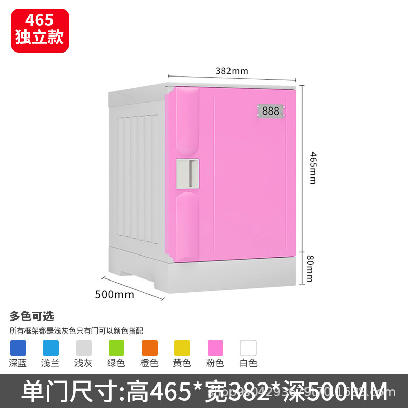 465 independent cabinet height 465_ width 382_ deep 500