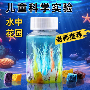 diy�ƌW���ˮ�л��@ħ��ʯ�^���W�Ƽ�С�������ϰ��ƽ�������l