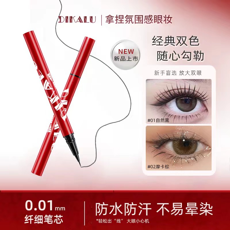 Dikalu Liquid Eyeliner Pen, Ultra-Fine Eyeliner Pen for Beginners, Long-Lasting, Sweat-Proof, Quick-Drying, Color-Rich, Long-Lasting and Slim