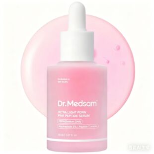 ���pӯPDRN�ۼt�ľ��AҺPink Peptide�����������~��ɫ��ˮ��ԭҺ