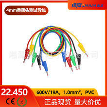 4mm��ȫ�ͿɯB��yԇ����22.450/451/470�~���㽶�^�yԇ��