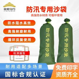 绝缘胶板;绝缘手套;仓储车间用梯