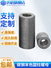 �F��ɫ�A��ĸ�ݗU�z�U�B�� ���L�A����ĸ�׹ܺ�����ĸM4M5M6M8M10