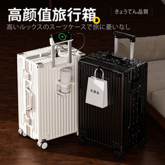 高颜値多機能アルミフレームトロリー箱20インチ軽量搭乗ケース28インチ大容量暗号箱3点セット箱