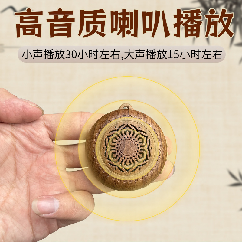 小さい円形の平安は木目のJY07にぶら下がって、機械の国学機の伝統の文化を放送します。|undefined