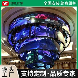 LED室内屏;广告机;LED幕墙屏