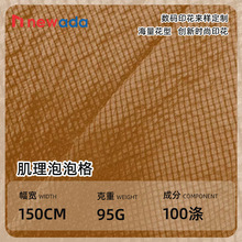 95g�������ݸ��]���� ȫ�켡���и��ˮ���Ƶ�ɽ���L���ִ���