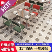 zsr港风冰室茶餐厅桌椅组合复古东南亚泰式大排档餐饮烧烤店桌子