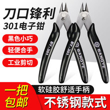 ���lBY-301б���Qб���Q��Ӽ��Q5��ģ�ͱ����Q���P䓺ϳ��~���Q