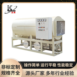 Horizontal Environmental Protection Vacuum Cleaning Furnace Custom Mold Cleaning Non-Woven Fabric Calcination Furnace Vacuum Calcination Furnace Manufacturer Processing