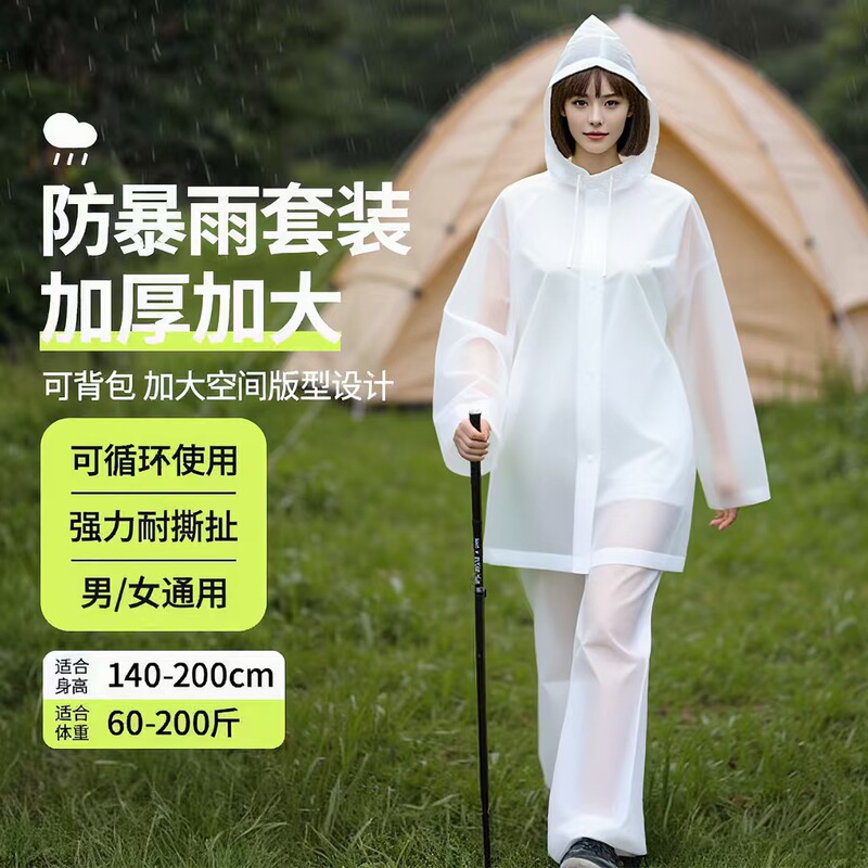 Raincoat for Adults, Two-Piece Rain Pants Set, Long Style for Outdoor Wear, Heavy Rain Protection, Non-Disposable Raincoat for Cycling