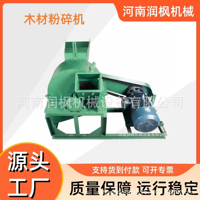 锯末木屑木粉加工设备 双料口柴油机动力竹子木材粉碎机