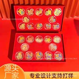 足金999中华传统彩色十二生肖套装保险银行搞活动商务礼品可批发
