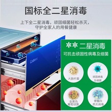 Canbo/��������������Ƕ��ʽ����뙙�N���Ƕʽ����