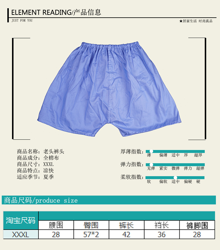 产品信息 拷贝.jpg