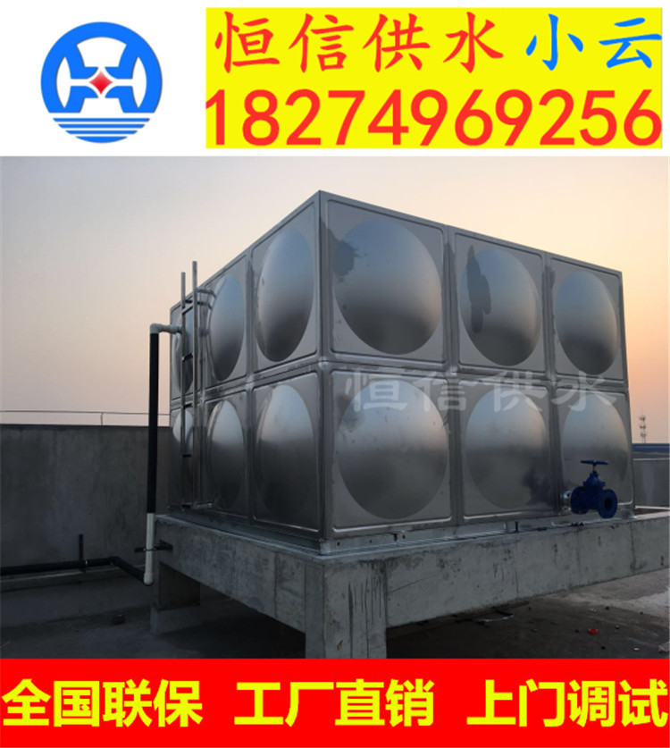 水箱不锈钢负压罐/稳流罐消防泵、消防稳压供水设备水箱