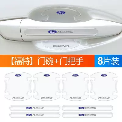 Car paint protective film | Sticker, Universal Paint Protection - ford-door-bowl-handle-8-piece-set-default-item