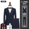 Double buckle hidden blue jacket+trousers