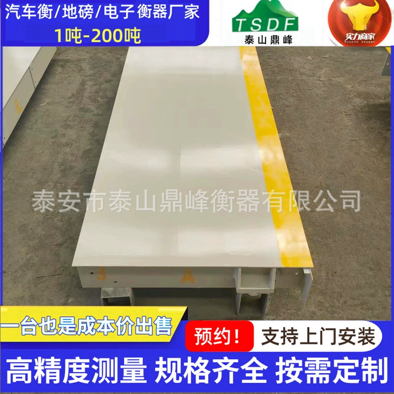 2024 Прямые продажи с фабрики, 150 тонн, экспортируемые автомобильные весы, 120 тонн, разделенные напольные весы, 80 тонн, промышленные напольные весы