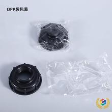 の跨境热卖IBC吨桶阀门转接头转接盖4分6分1寸双内牙圈适配器