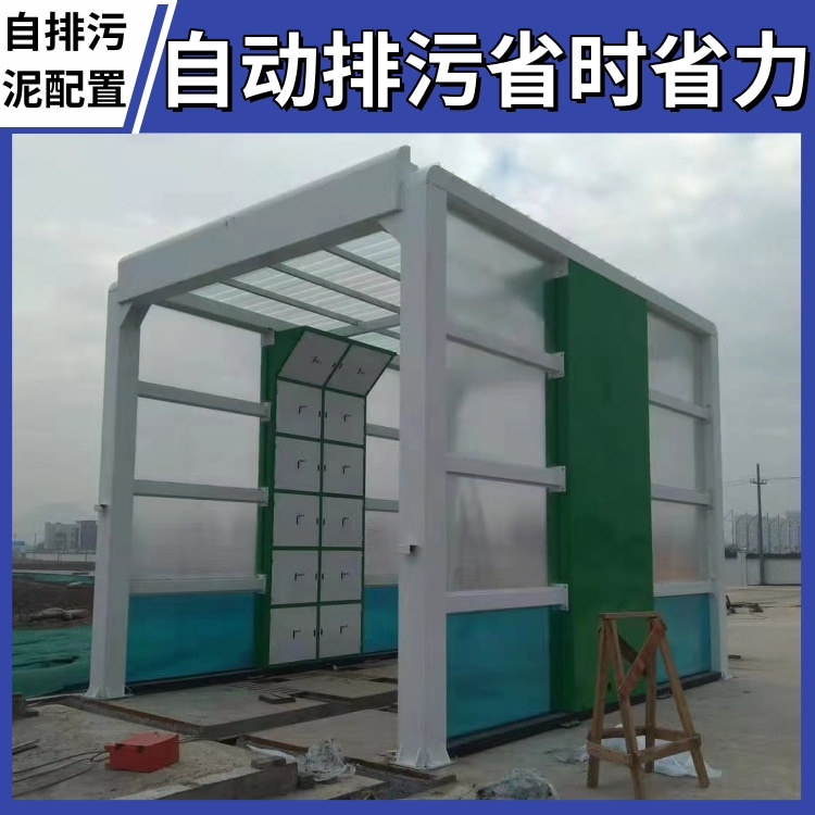 门型洗车机 全封闭工程洗车台 搅拌站专用全封闭洗车机