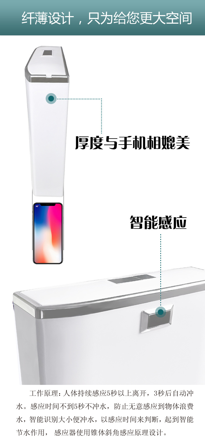 The intelligent sensor water tank for manual and automatic dual-purpose bathroom automatically flushes urine and feces in different levels undefined