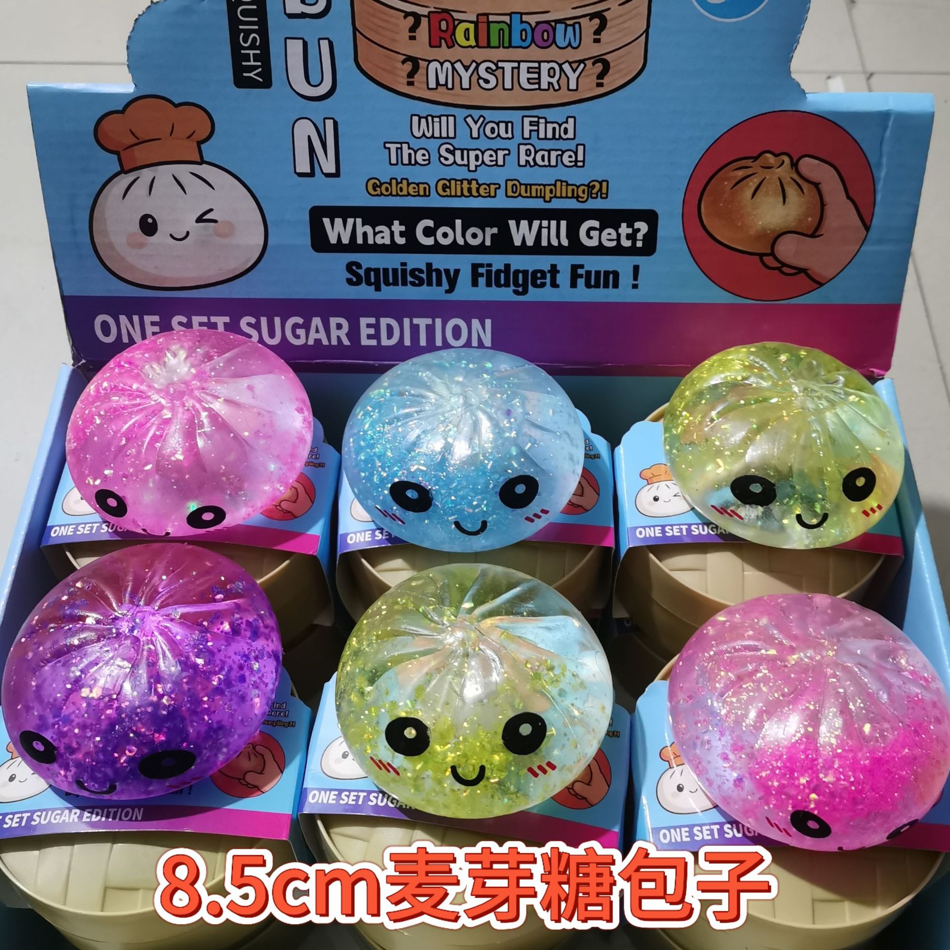 8.5cm maltose buns [144 pieces per box/12 pieces per box + free steamer]