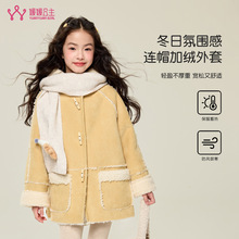 女童连帽加绒外套25冬季新款儿童洋气中长款皮毛一体保暖外套大衣