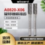 a0820x06钨钢合金旋转锉