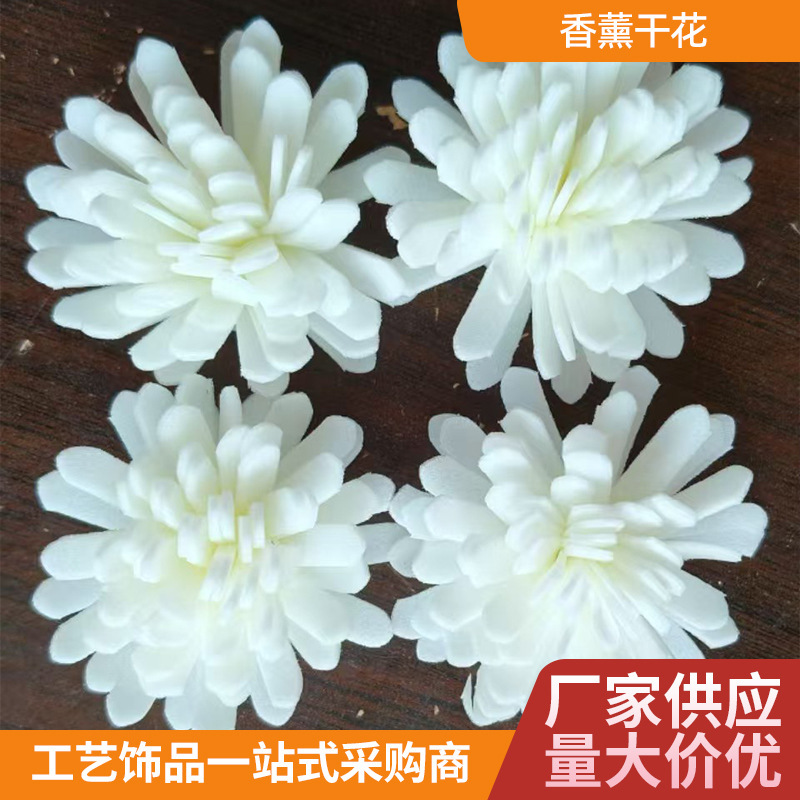 4.5cm Artificial Chrysanthemum Flowers Made of Pe Foam, Floral Fragrance Accessories, Cross-Border Wholesale Pe Foam Flowers 4.5cm Artificial Chrysanthemum Flowers Made of Pe Foam, Floral Fragrance Accessories, Cross-Border Wholesale Pe Foam Flowers