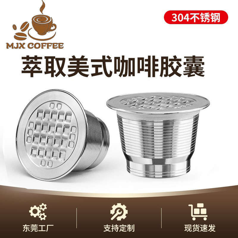 Nestlé Stainless Steel Coffee Capsule Square Hole Nespresso Recycling Multi-Fat Coffee Filter Cup Nestlé Stainless Steel Coffee Capsule Square Hole Nespresso Recycling Multi-Fat Coffee Filter Cup