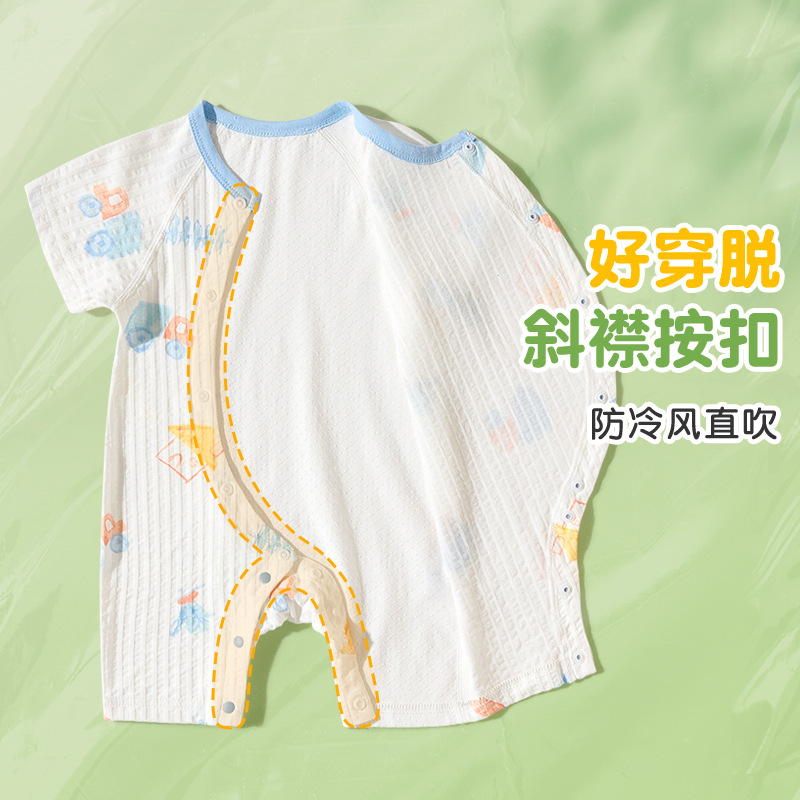 Bebé mono verano hombres y mujeres niños pequeños algodón fino transpirable mampara de manga corta verano bebé ropa de recién nacido
