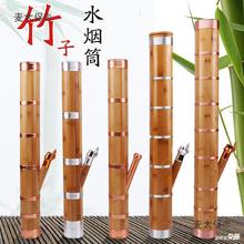 南特产楠竹子水烟筒烟斗竹烟筒大号竹筒水过滤烟具烟烟丝麦太保